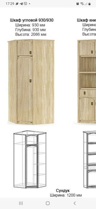 Продам дитячі меблі