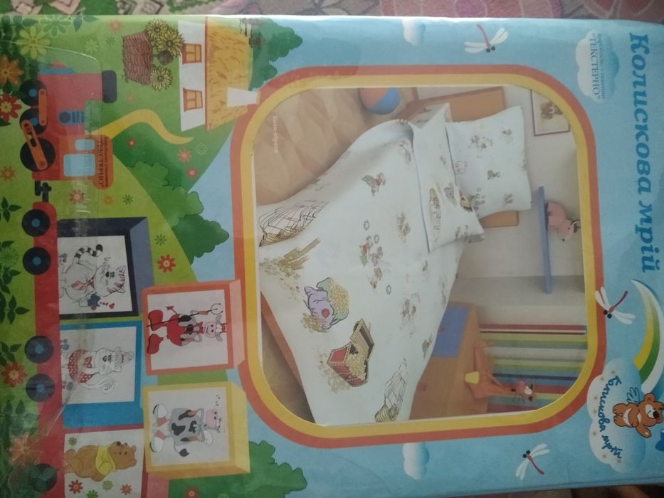 Постєльні комплекти