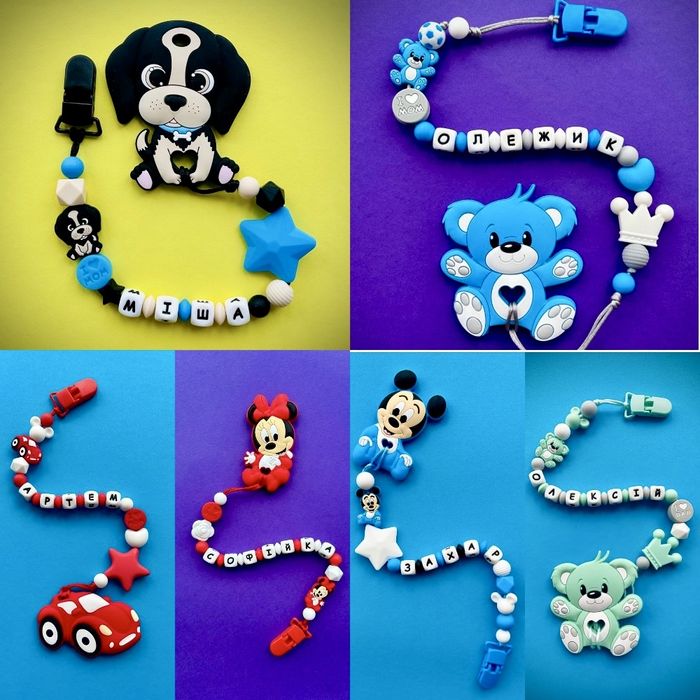 Іменний тримач для пустушки