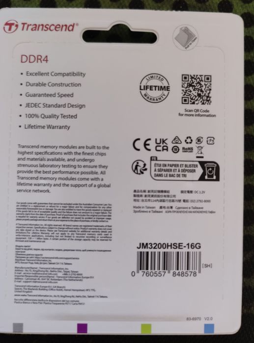 Transcend SO-DIMM DDR4 3200MHz 16Gb