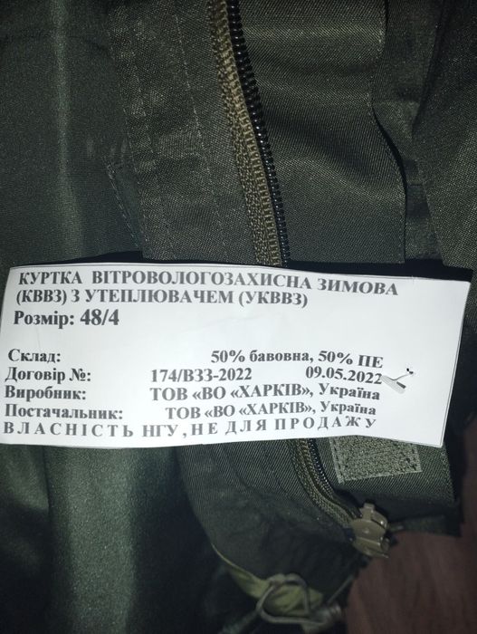 Продам комплект разом