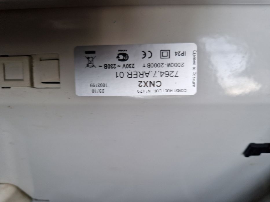 Конвектор Noirot CNX 2 2000WT, оригинальний обігрівач