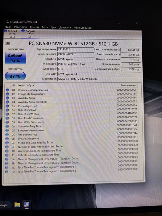 Ссд Western Digital 512gb