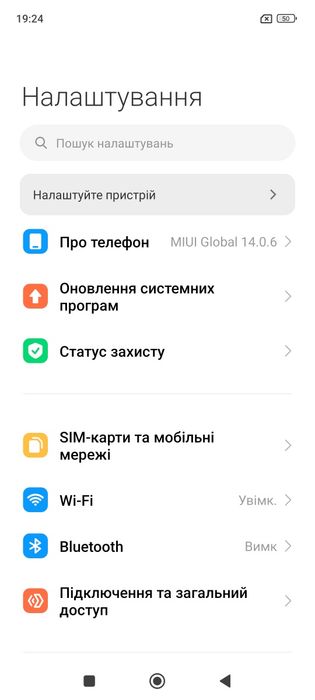 POCO X3 GT 8/256 GB — гарний стан