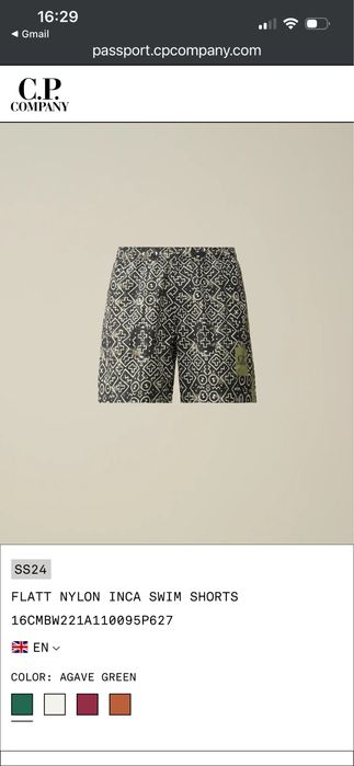 Шорти C.P. Company Beachwear Boxer / НОВІ / Agave Green / Оригінал