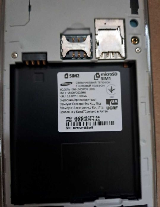 Телефони Samsung Galaxy J5 J500, 2шт. J2 320, G360 на запч. чи відновл
