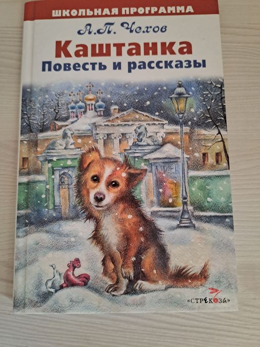 Детские книги, Книги про животных.