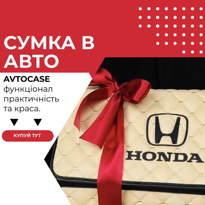 Автокейс, органайзер в авто, сумка в багажник, саквояж для авто ORR319