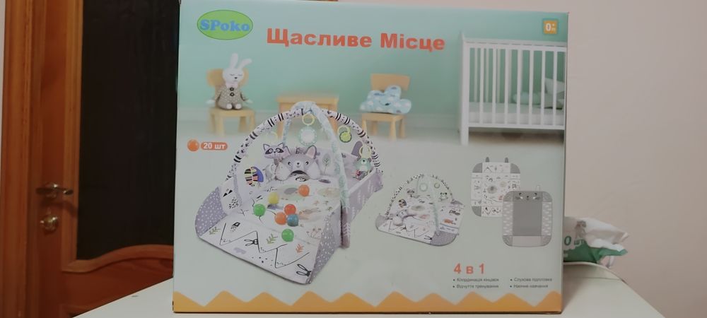 Килимок Щасливе місце 4 в 1