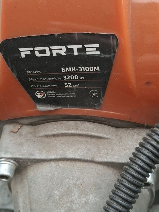 Бензокоса форте.