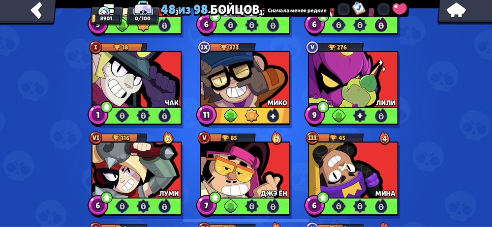 продам акк в бравл старс