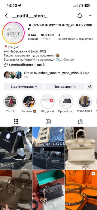 Сумка Chanel 25s повний комплект бутика максимальна компоектація ікра