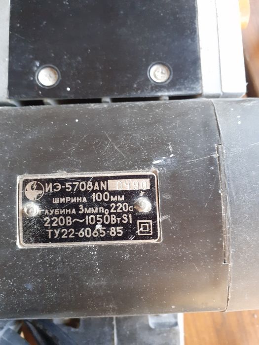 Strugarka 100mm dobry stan