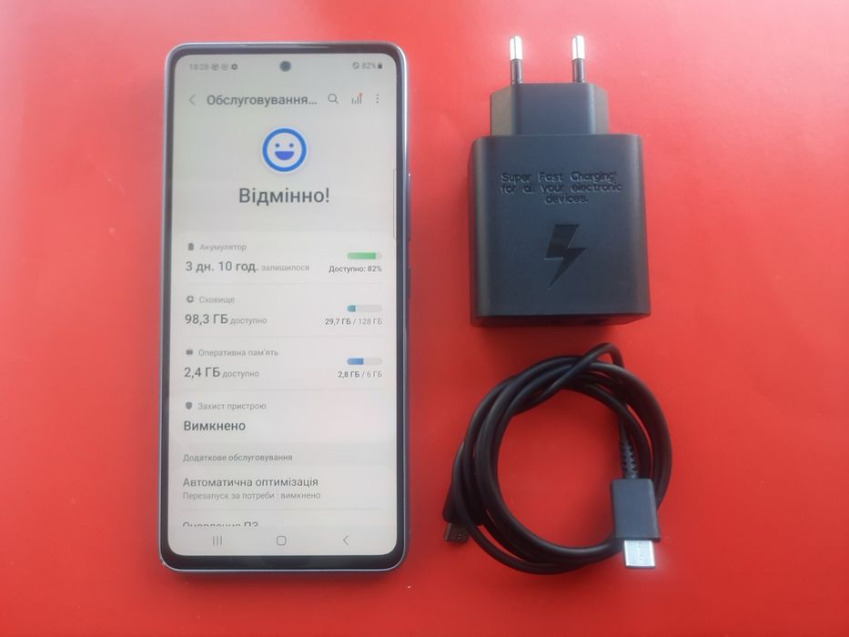 Телефон Samsung A53 - Як новий з магазину - Без подряпин - Швидка зарядка 50w