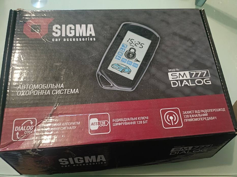 Продам автосигнализацию на запчасти