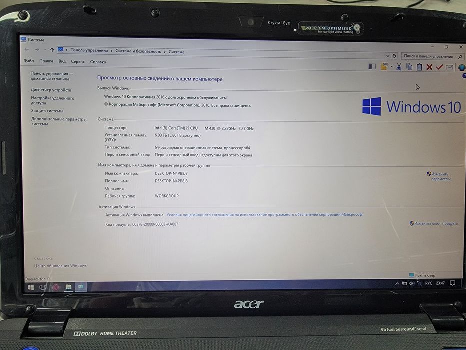Продаж ноутбука acer aspire 5740/5340 series