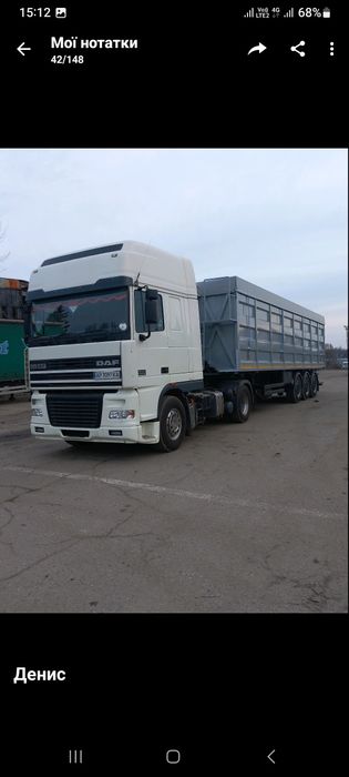 Авто ДАФ Самоскид