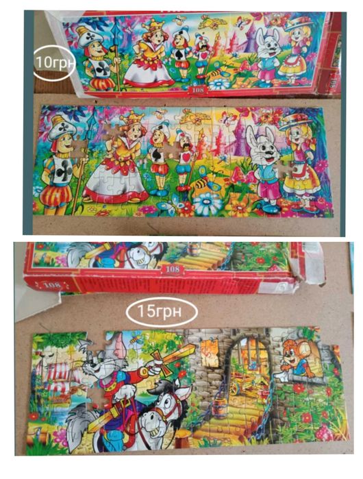 Паззлы пазли різні