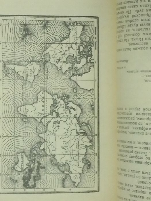 Лев Кассиль. Кондуит и Швамбрания.