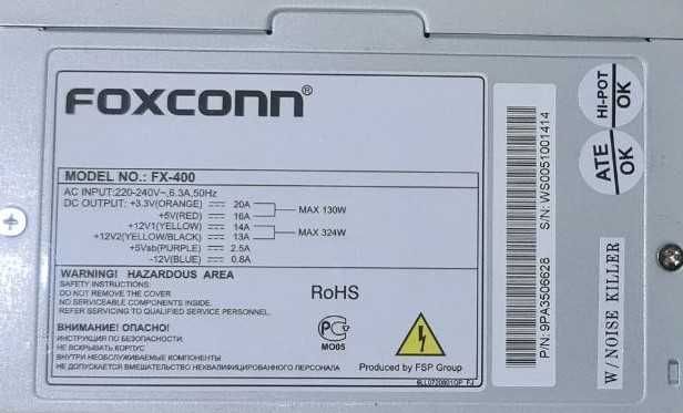 Блоки питания АТХ 350W, 400W, 500W Chieftec iArena GPC-500S