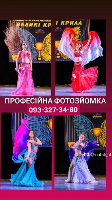 Випускні альбоми Фотограф Черкаси Сміла Золотоноша