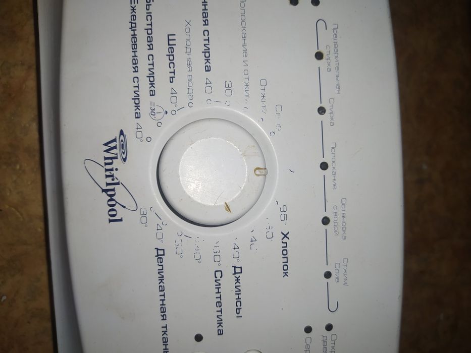 Продам модуль управления стиралки whirlpool awe7515