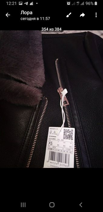 Дублянка Mango нова xs