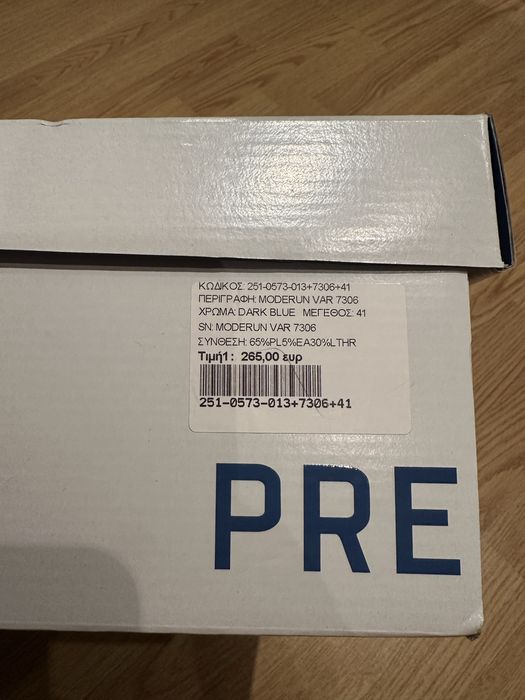 PREMIATA MOERUN,Оригинал, Новые.