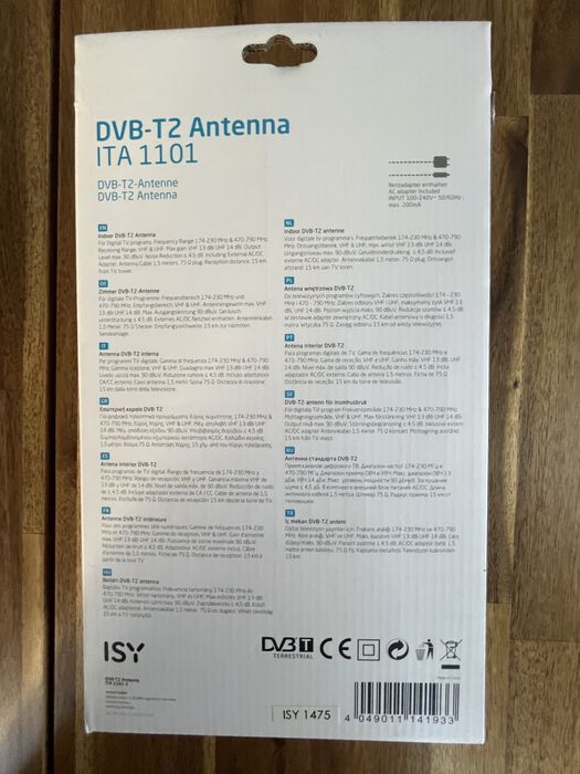 ISY Antena wewnętrzna DVB-T2