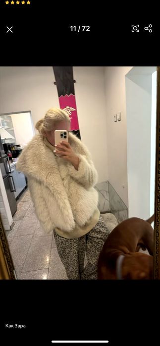 Шуба в стилі Zara