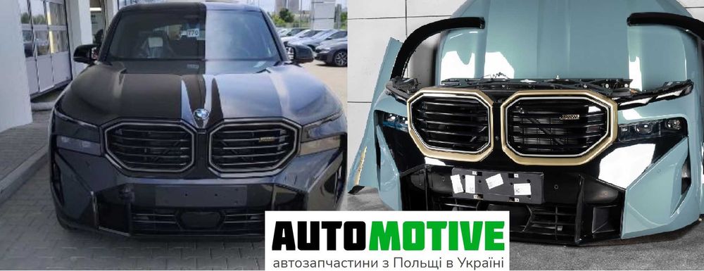 BMW XM G09   бампер передній задній, б/у запчастини розборка