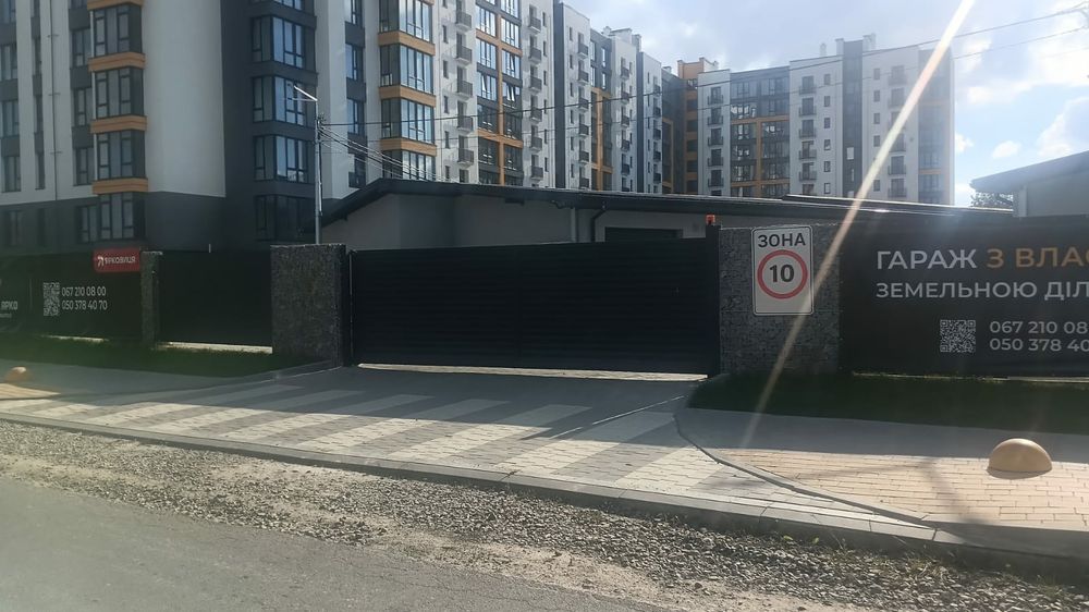 Оренда     гаража