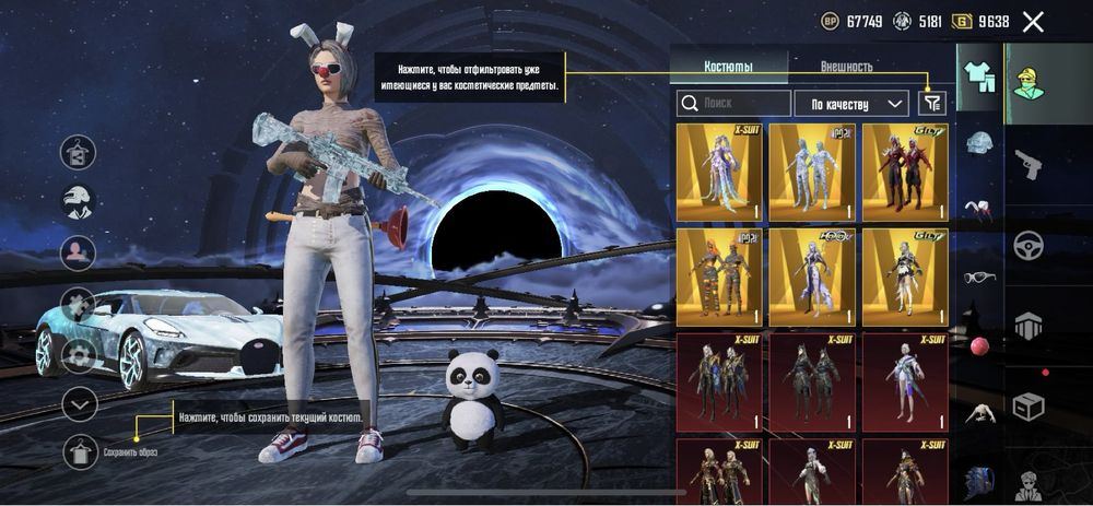 Акаунти PUBG Mobile | великий вибір | гарантія