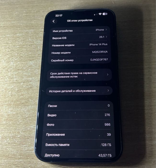 iPhone 14+ plus neverlock