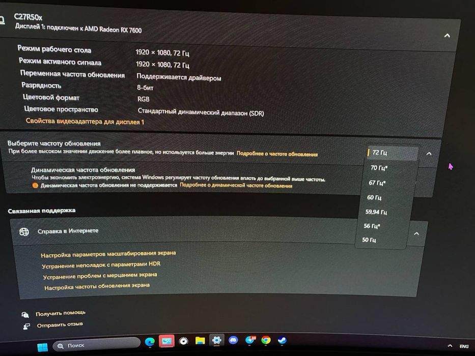 Монітор Samsung C27R500 "27" Curved(вигнутий), VA, FreeSync