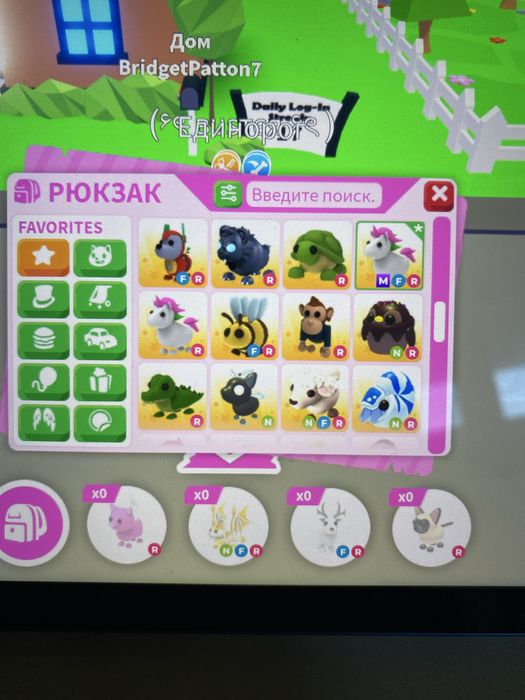 AdoptMe большой выбор петов