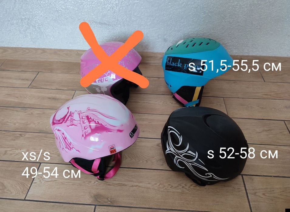 Шолом гірськолижний Giro otto р. S, XS підпосткові