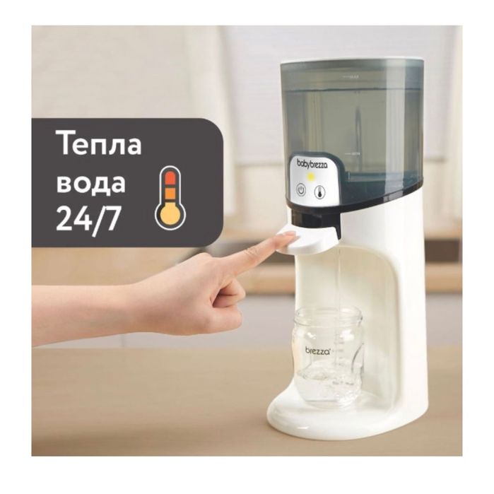Продам підігрівач дитячих пляшечок Baby Brezza Instant Warmer White (BRZ0057)