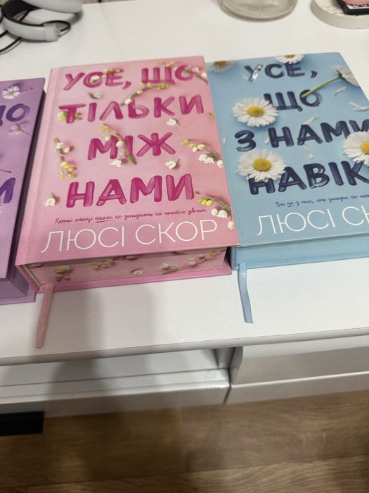Нокмаутська трилогія Люсі Скор