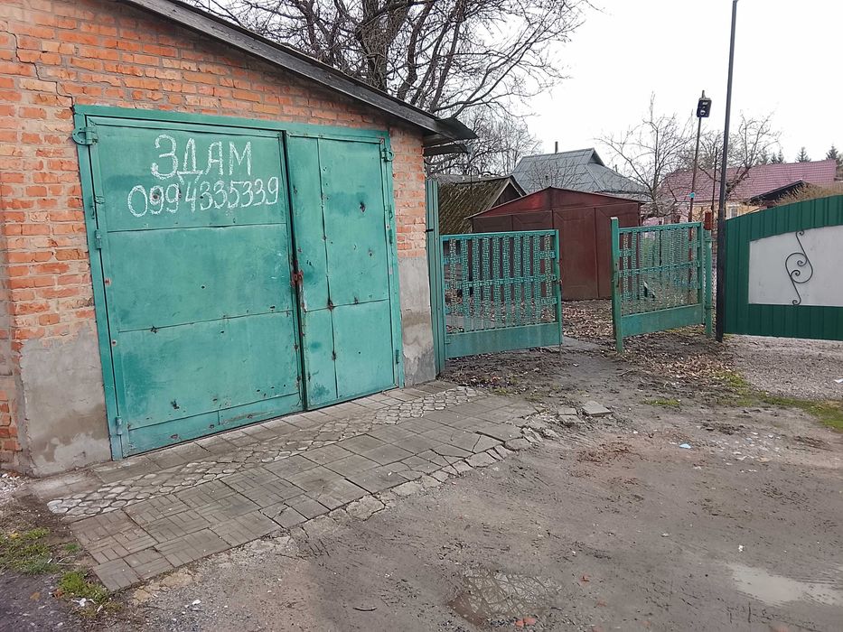 Здам гаражі під склад,або бізнес