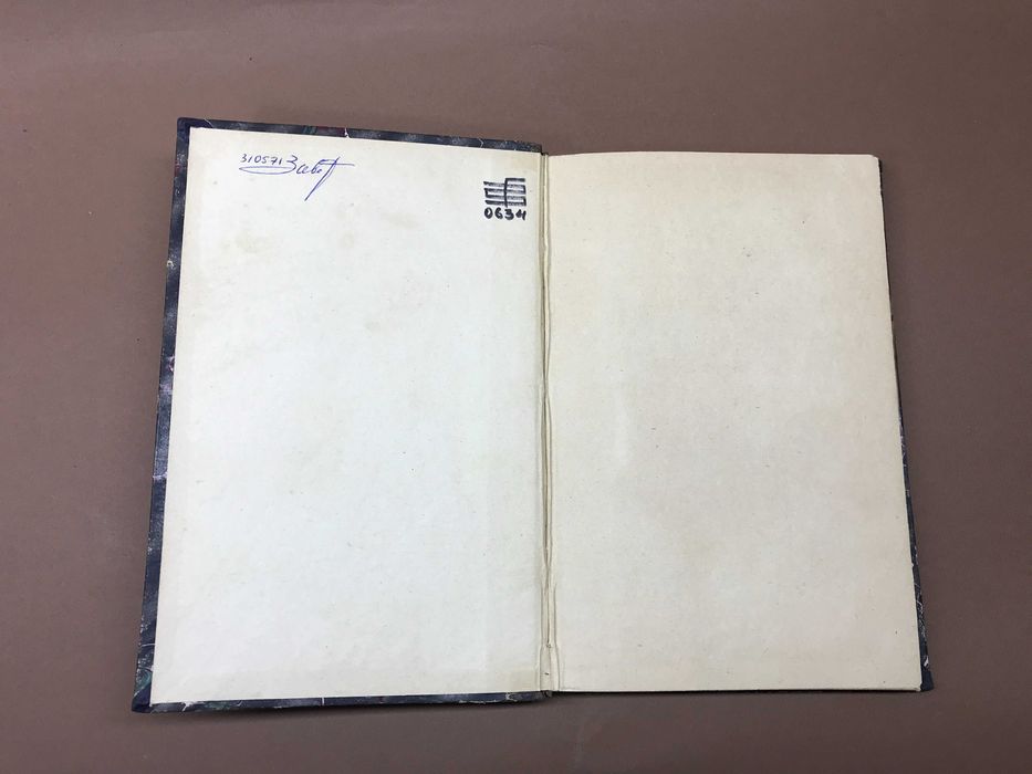 Полное собрание сочинений Ф.М. Достоевского Том 9 - 1-я часть 1895