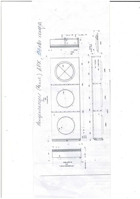 Конденсатор АРХ  138S (136квт)