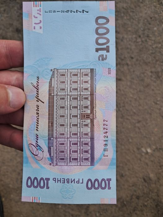 1000 грн.Нова 777
