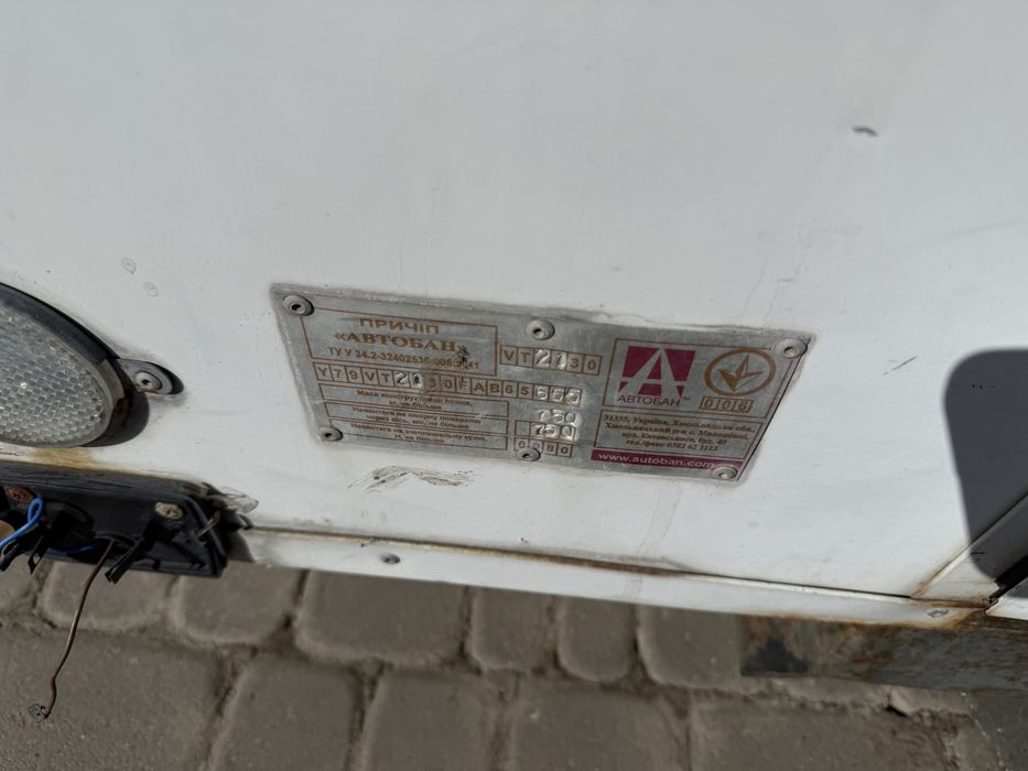 Прицеп для бізнесу