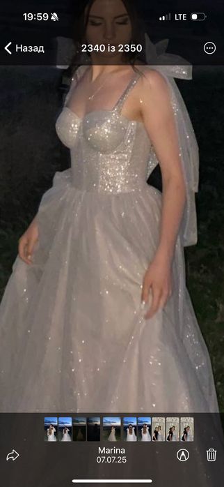 Сукня на випускний