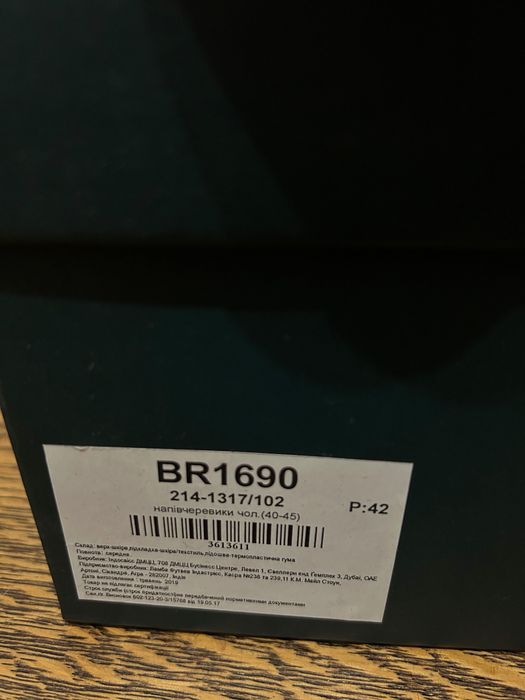 Мокасіни кеди Braska