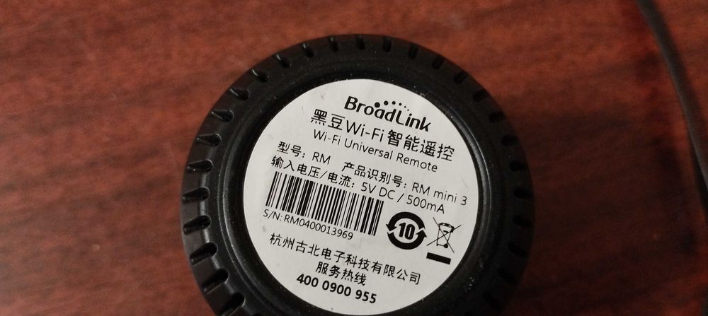 Універсальний пульт Broadlink RM mini 3