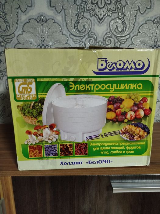 Сушарка дегідратор Беломо