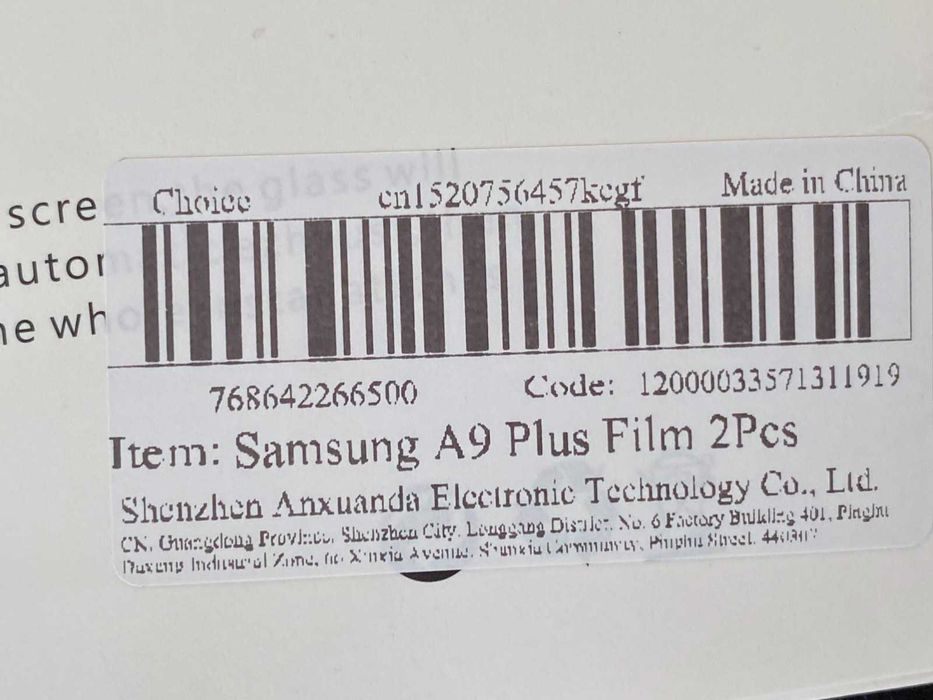 Захисна плівка на планшет 11  дюймів