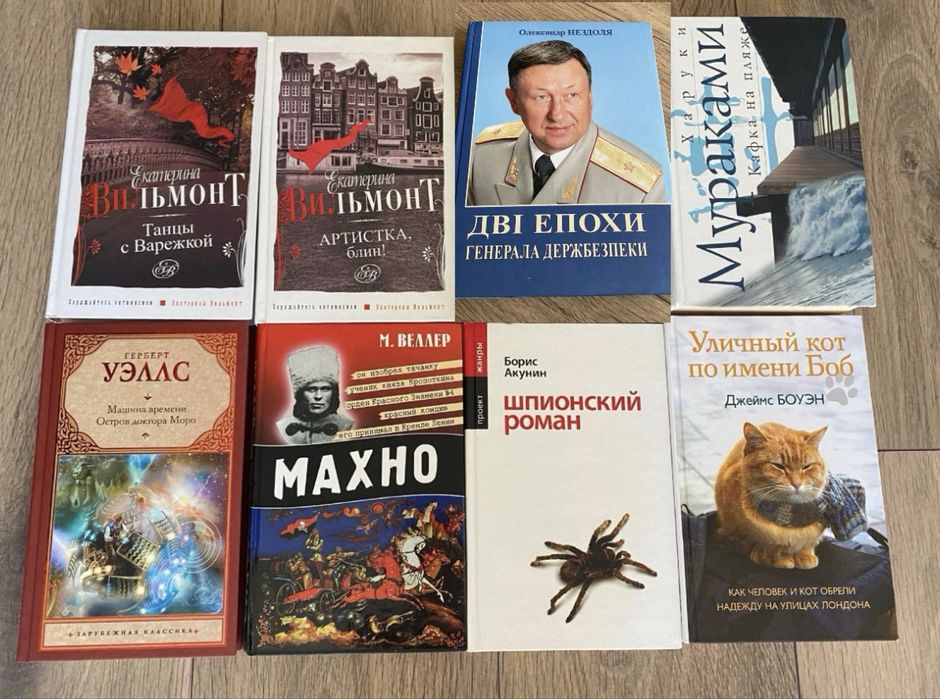 Мастер и Маргарита Гарднер комплект